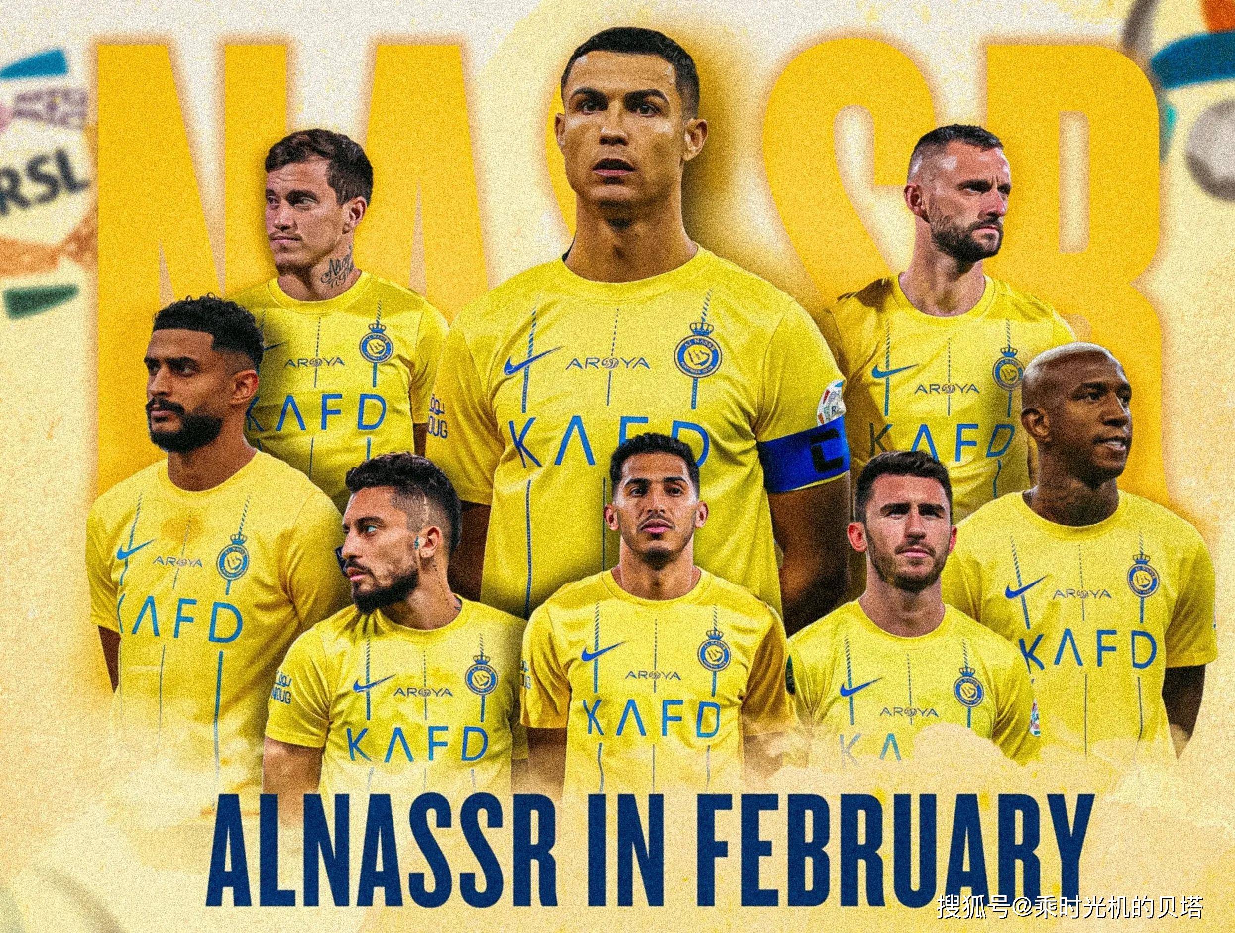 亚冠精英比赛免费直播